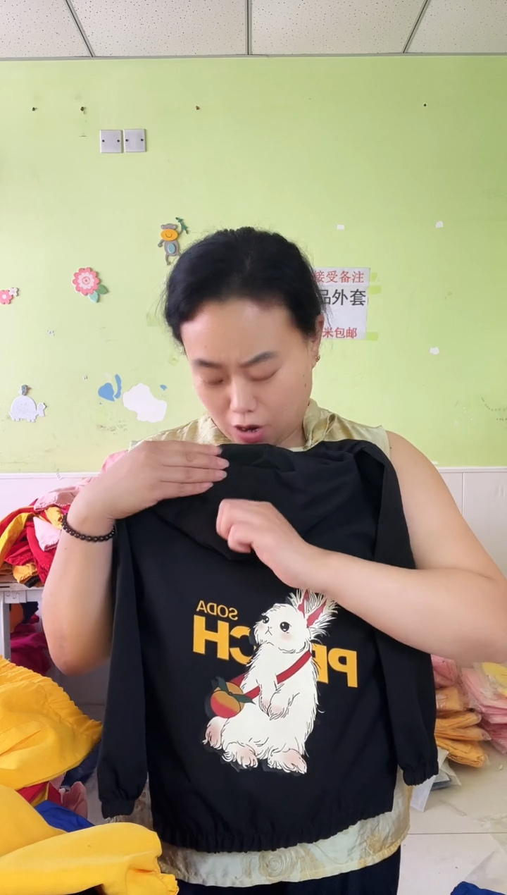 春秋外套120码-987