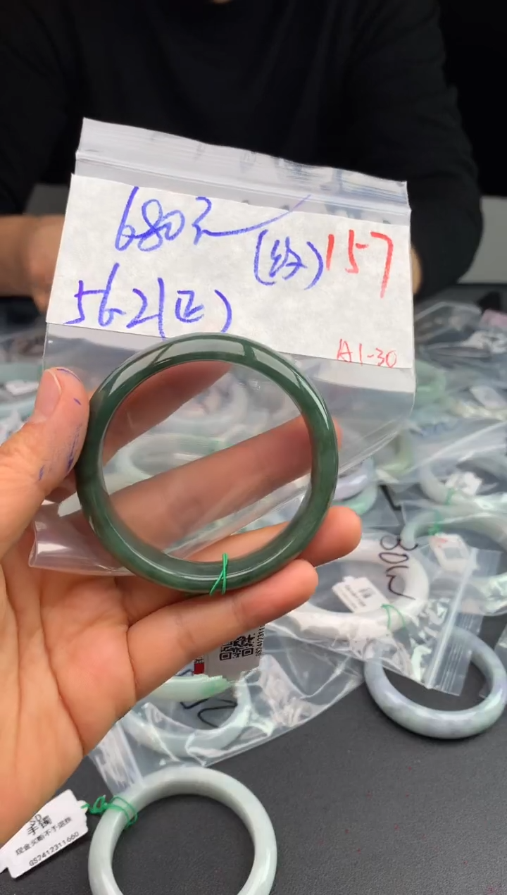 【闪购商品】定制翡翠未镶嵌毛货需精细抛光+多样性发货拍一发一