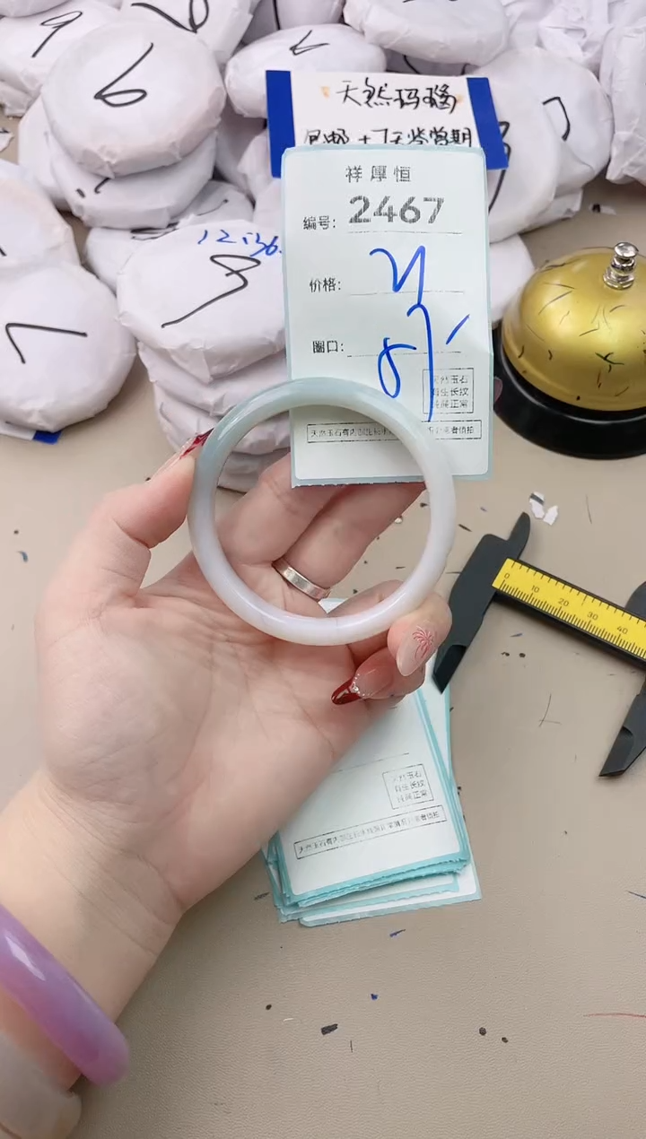 【闪购商品】玛瑙/玉髓手镯未镶嵌2467