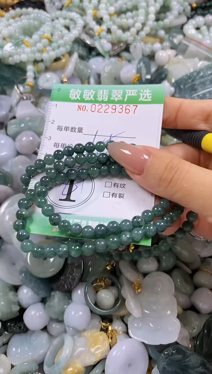 翡翠未镶嵌颈饰闪购0229367多样性发其一