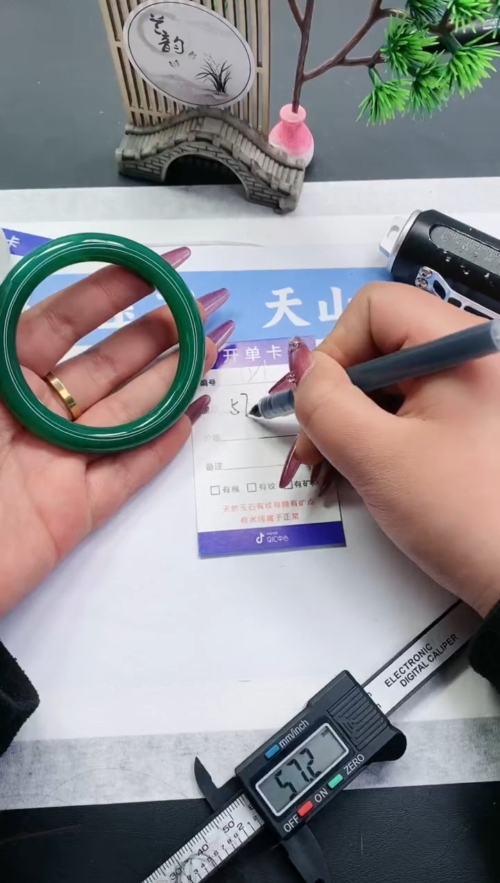 【闪购商品】石英质玉手镯未镶嵌M121-57+