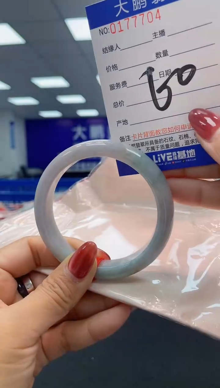 翡翠未镶嵌手镯AAAAAAAAAA