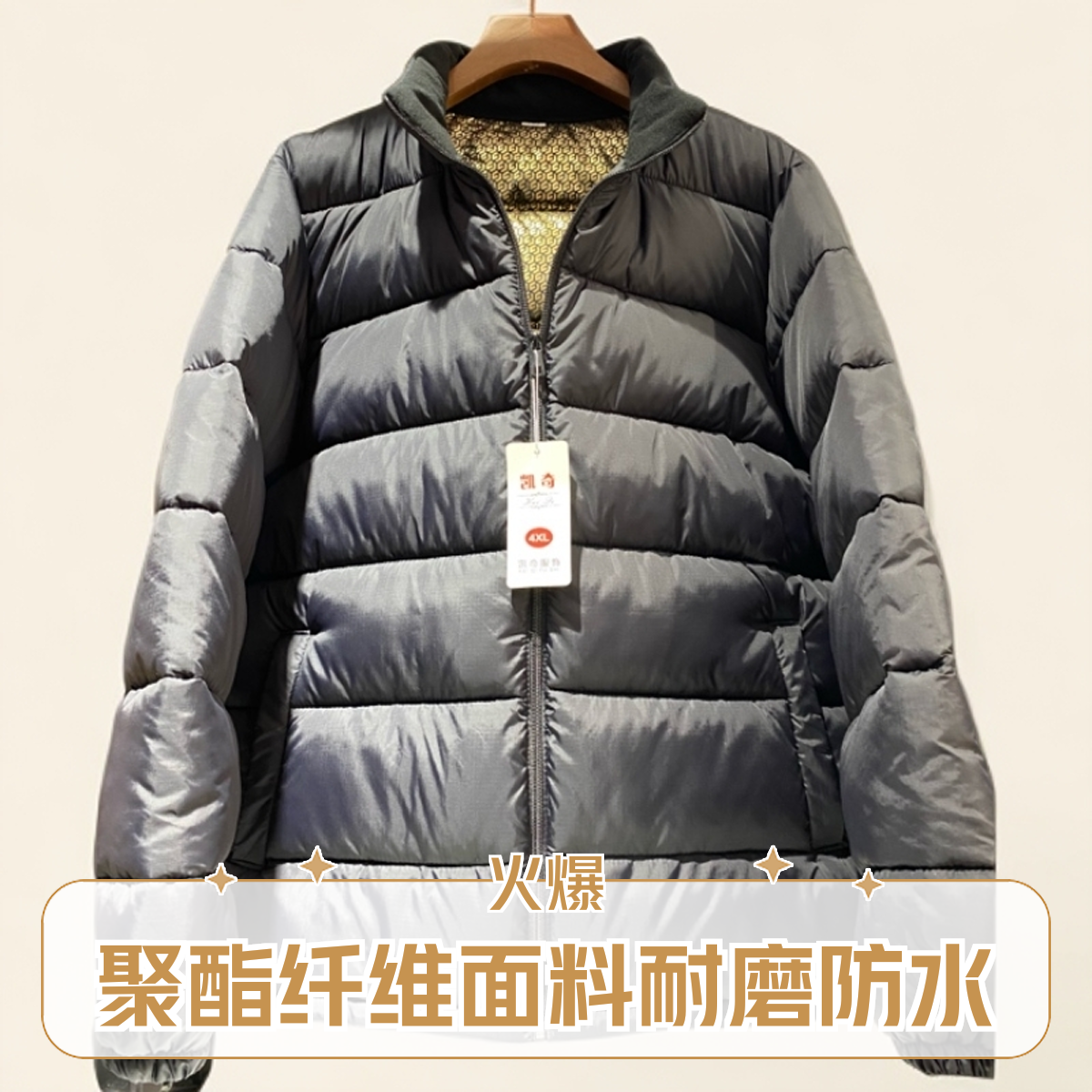 2025秋冬新款男士立领加厚加大棉服 黑金内胆蓄发热保暖棉衣