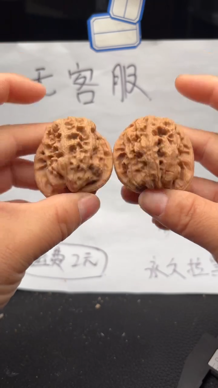把件文玩核桃714将军膀