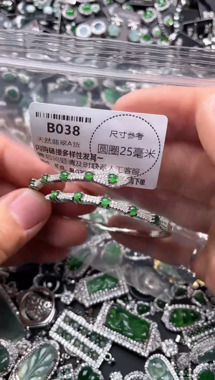 翡翠未镶嵌颈饰B038手镯