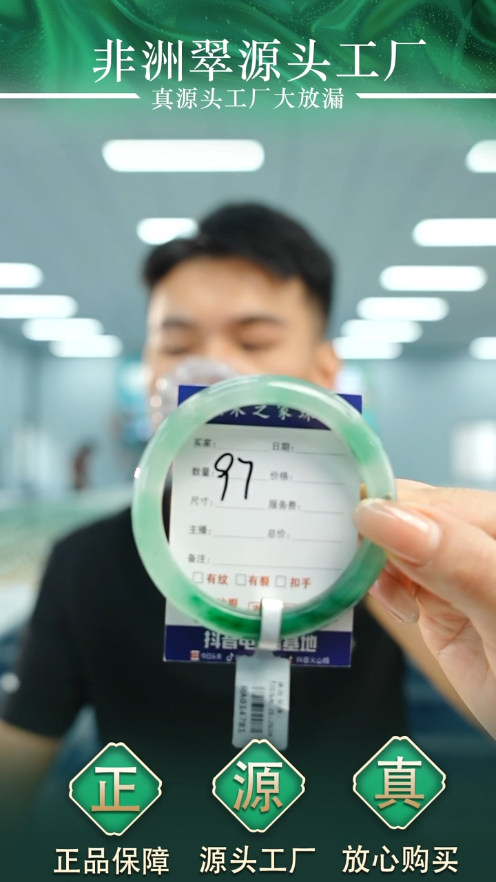 石英质玉手镯未镶嵌59+97