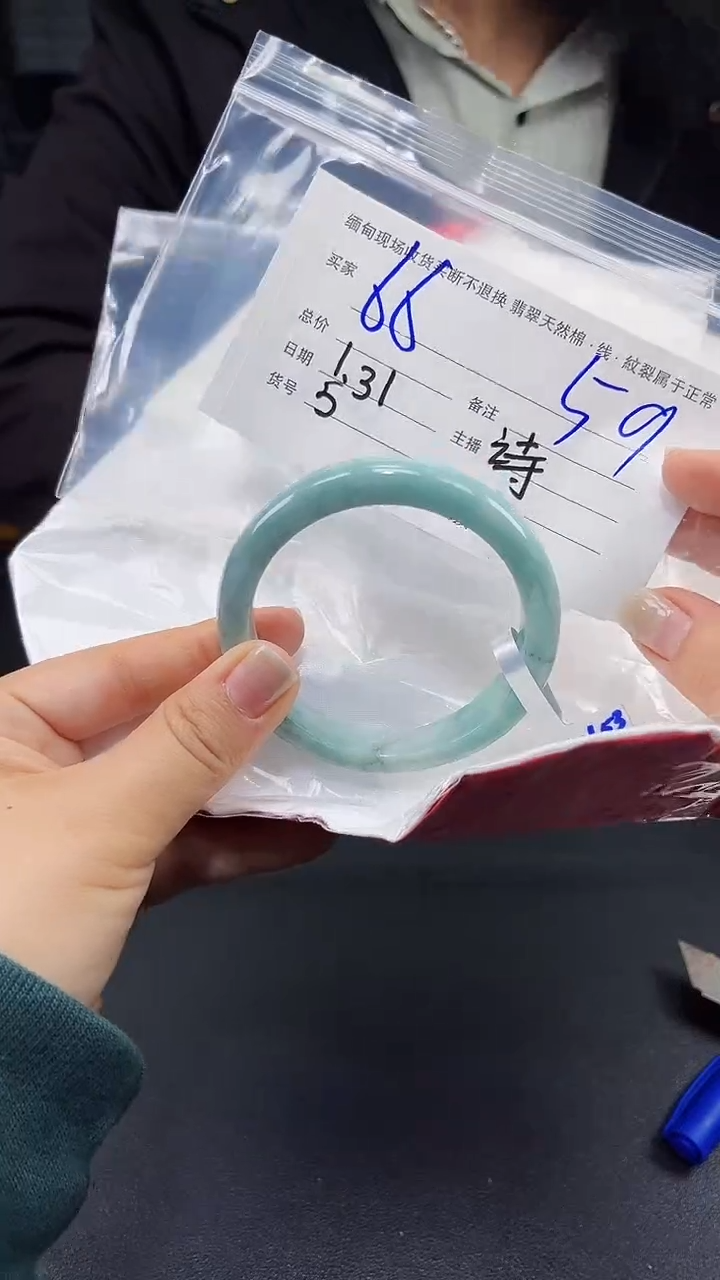 【闪购商品】定制翡翠未镶嵌毛货手镯需精细抛光/59