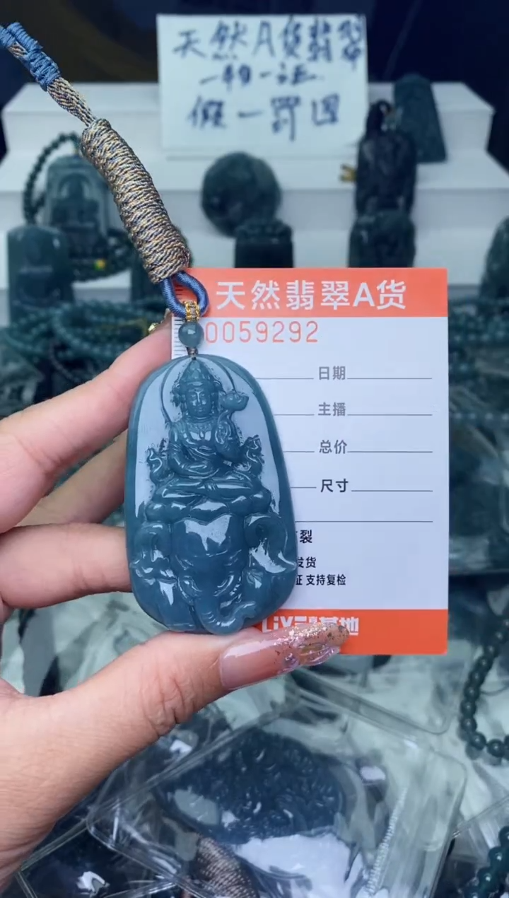 翡翠未镶嵌颈饰          