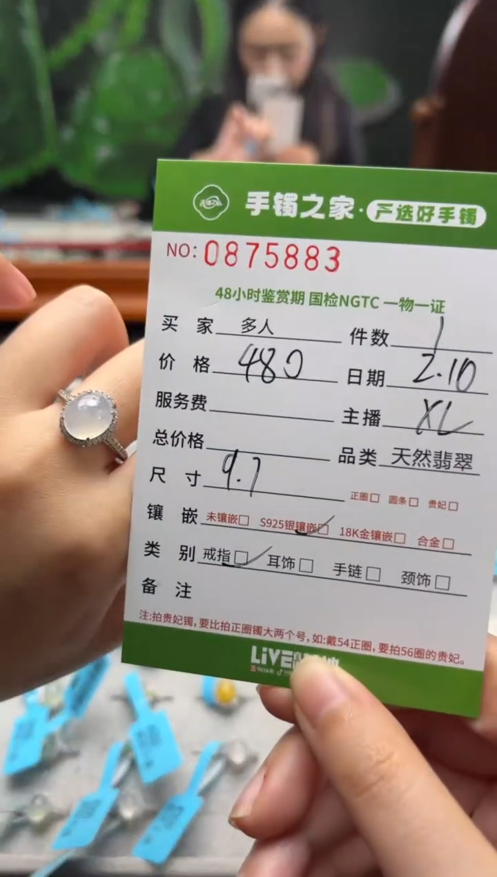 【闪购商品】翡翠戒指银S925镶嵌多人