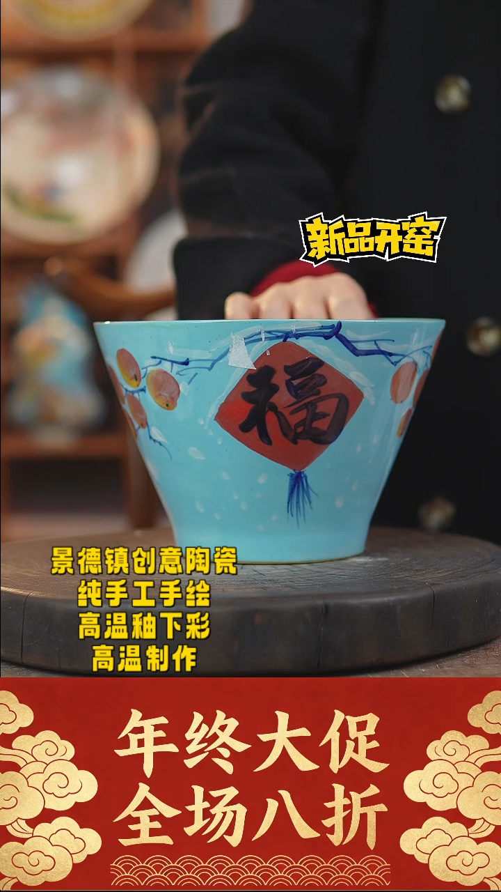 其他陶918景德镇瓷器