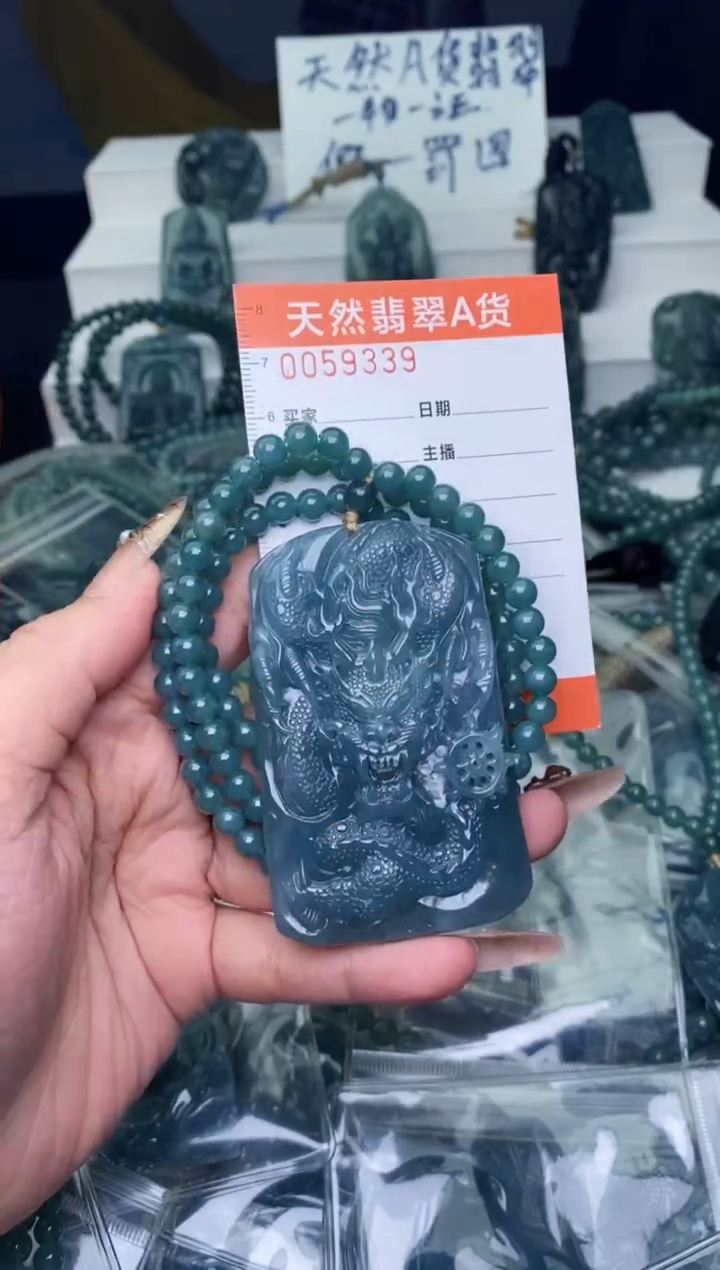 翡翠未镶嵌颈饰          