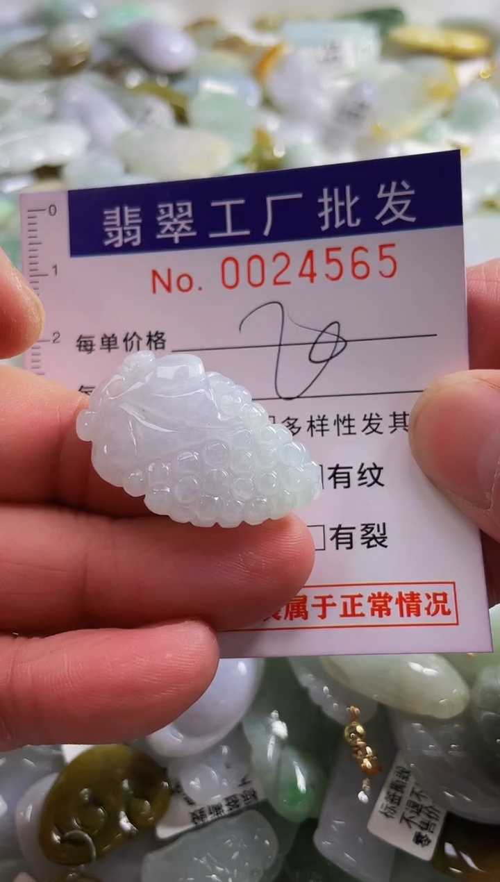 【闪购商品】翡翠颈饰未镶嵌扣头天然A货翡翠