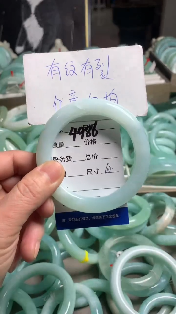 【闪购商品】蛇纹石玉手镯未镶嵌4986