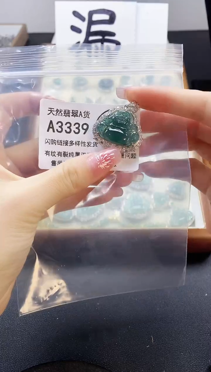 【闪购商品】翡翠颈饰未镶嵌天然翡翠A货8888