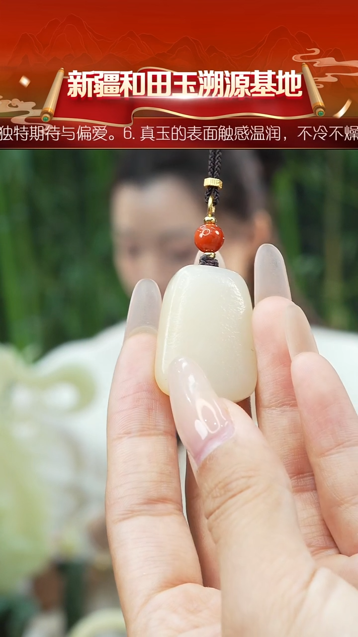 吊坠(赠链)未镶嵌和田玉新疆和田玉糖白平安牌约30*22*10mm