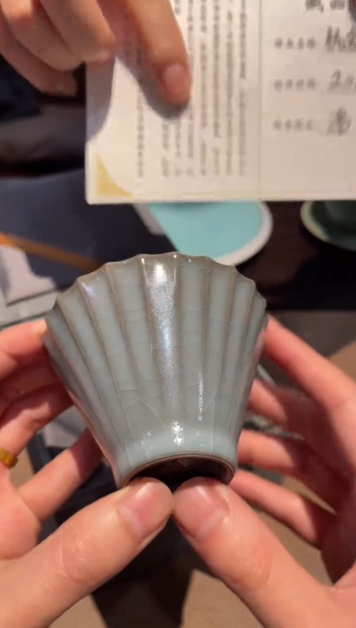 43窑承青瓷归高花口杯