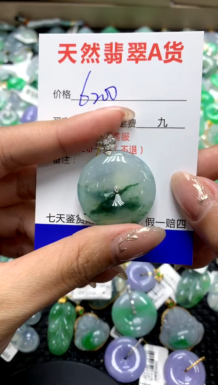 【闪购商品】翡翠颈饰18K金镶嵌111111111