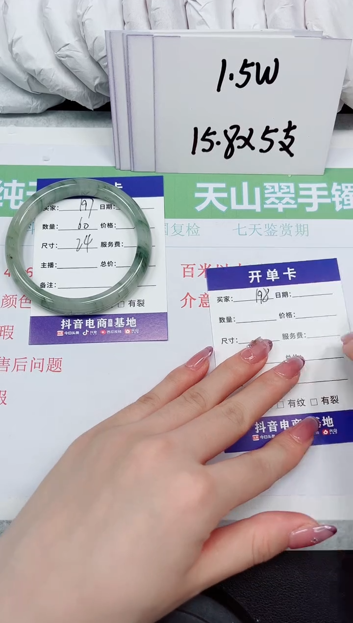 【闪购商品】石英质玉未镶嵌手镯197