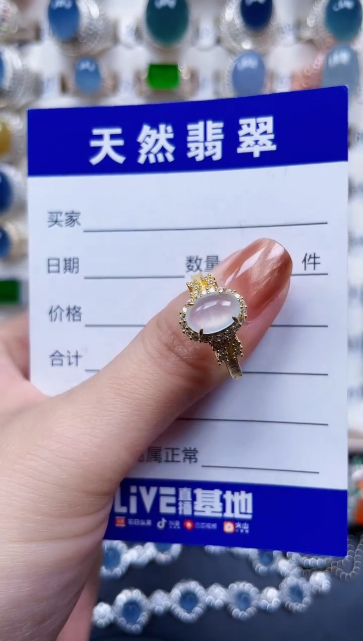 银S925镶嵌戒指翡翠585