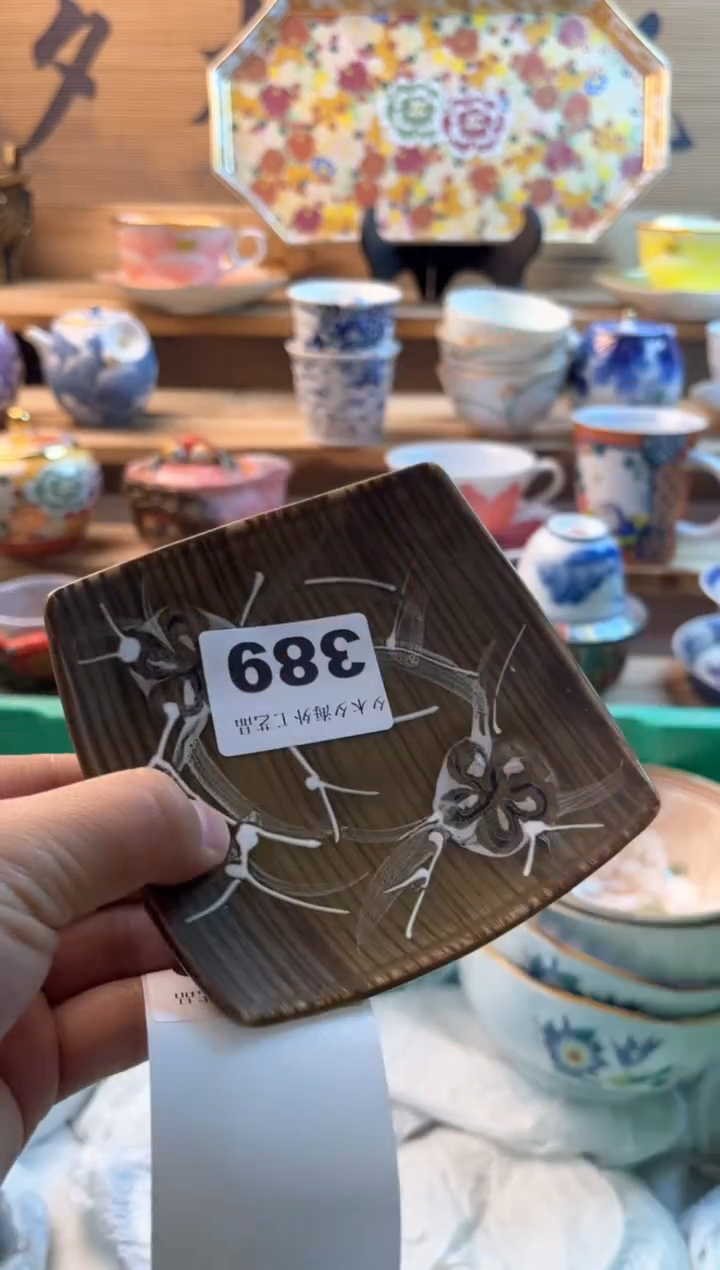 【闪购商品】瓷片瓷器          389
