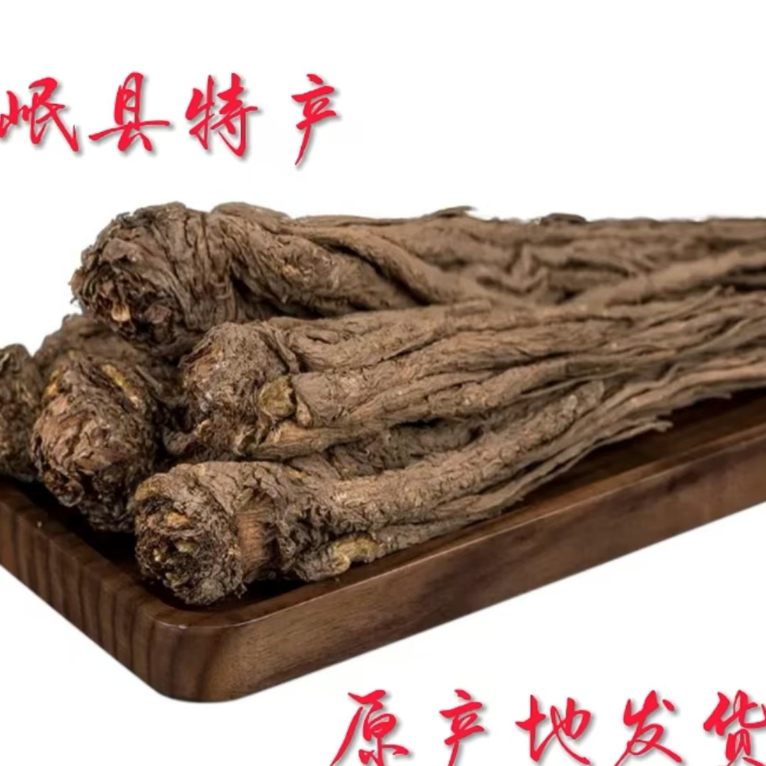 岷县当归特级正品没有硫磺熏蒸搭配党参黄芪泡水炖汤