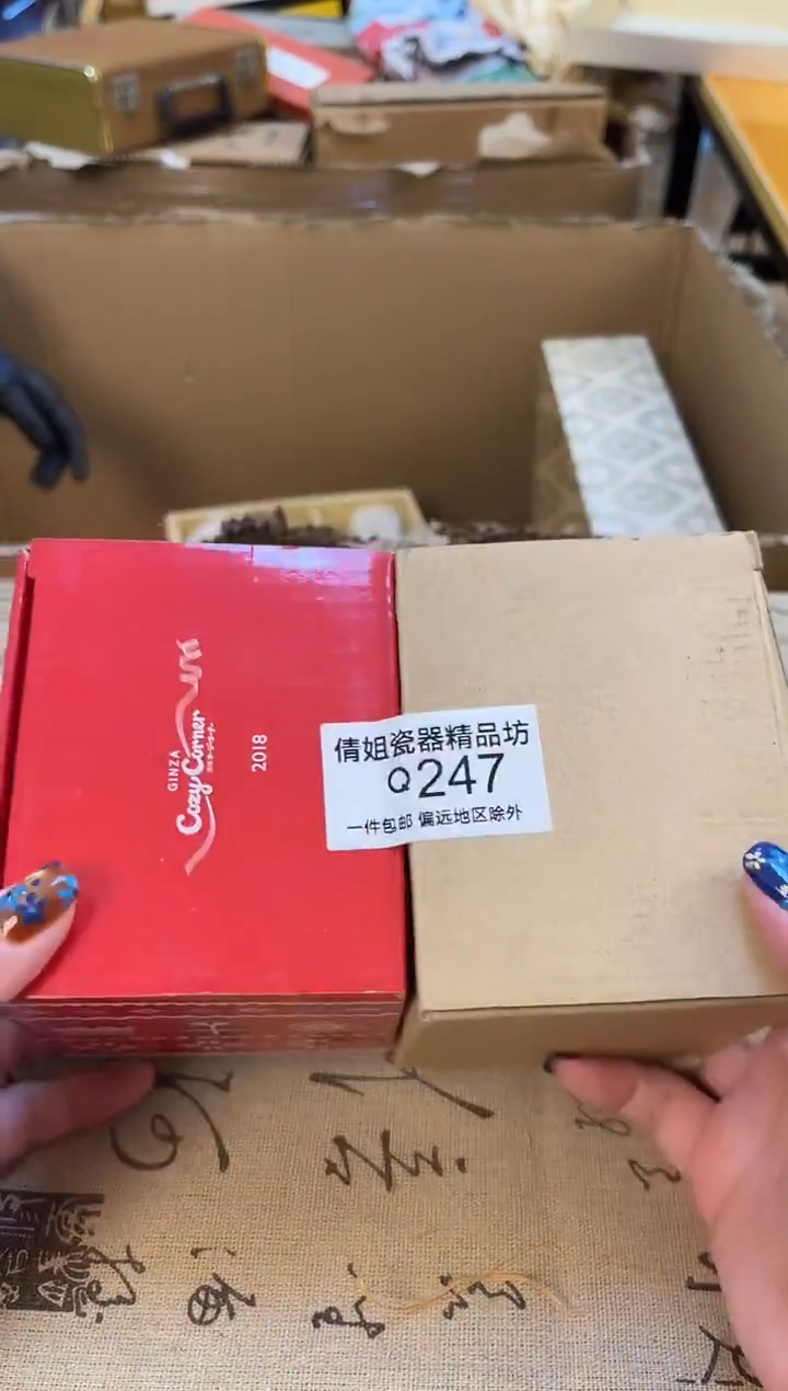 11允*?瓷片精品247