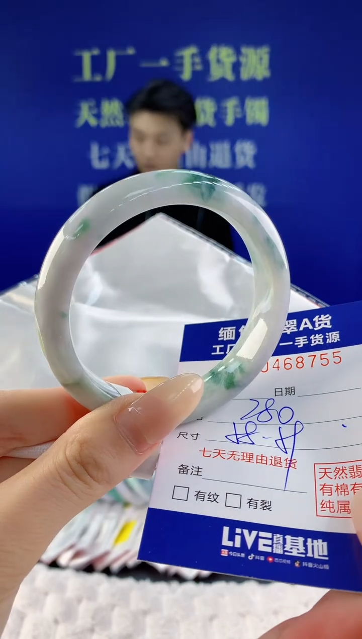 【闪购商品】翡翠手镯未镶嵌天然A货翡翠55