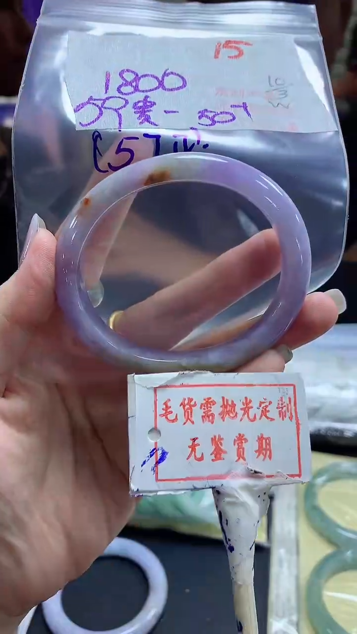 【闪购商品】定制翡翠未镶嵌毛货需精细抛光+15郁金+1800元