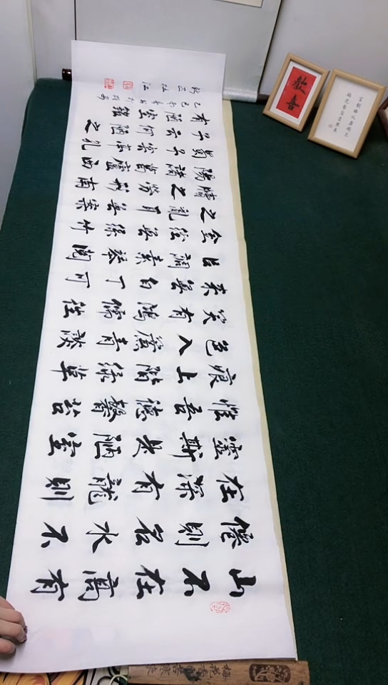 【闪购商品】书法杜江老师行书作品