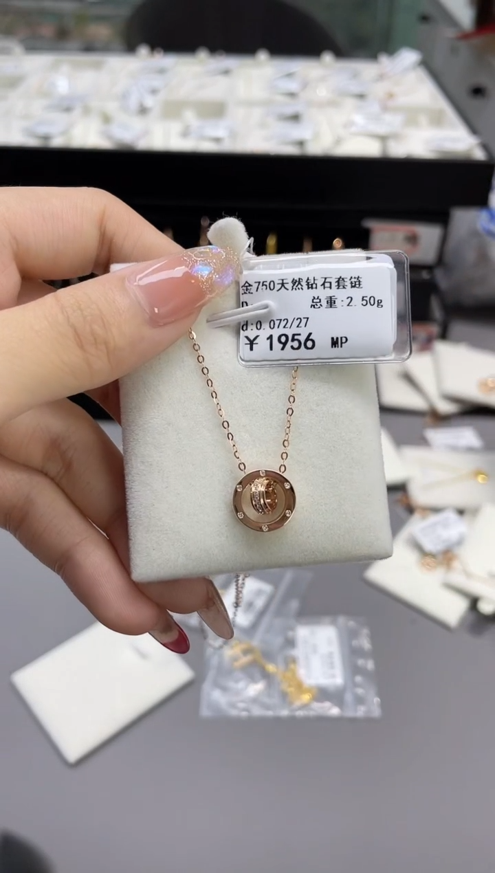 【闪购商品】钻石套链18K金镶嵌剪标签不退不换