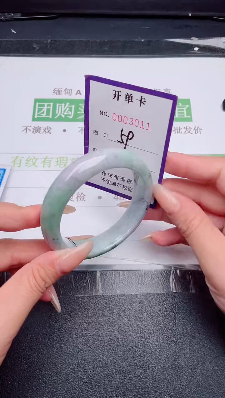 未镶嵌手镯翡翠翡翠手镯未镶嵌