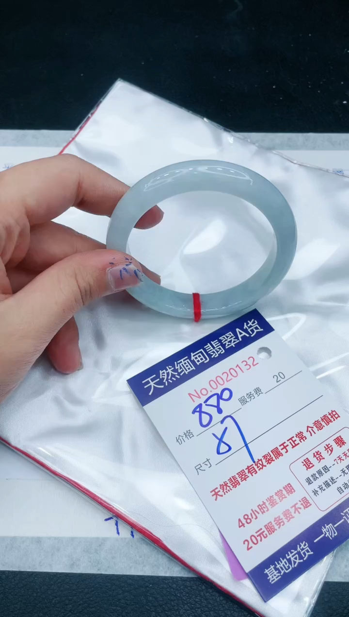 【闪购商品】翡翠手镯未镶嵌111111111