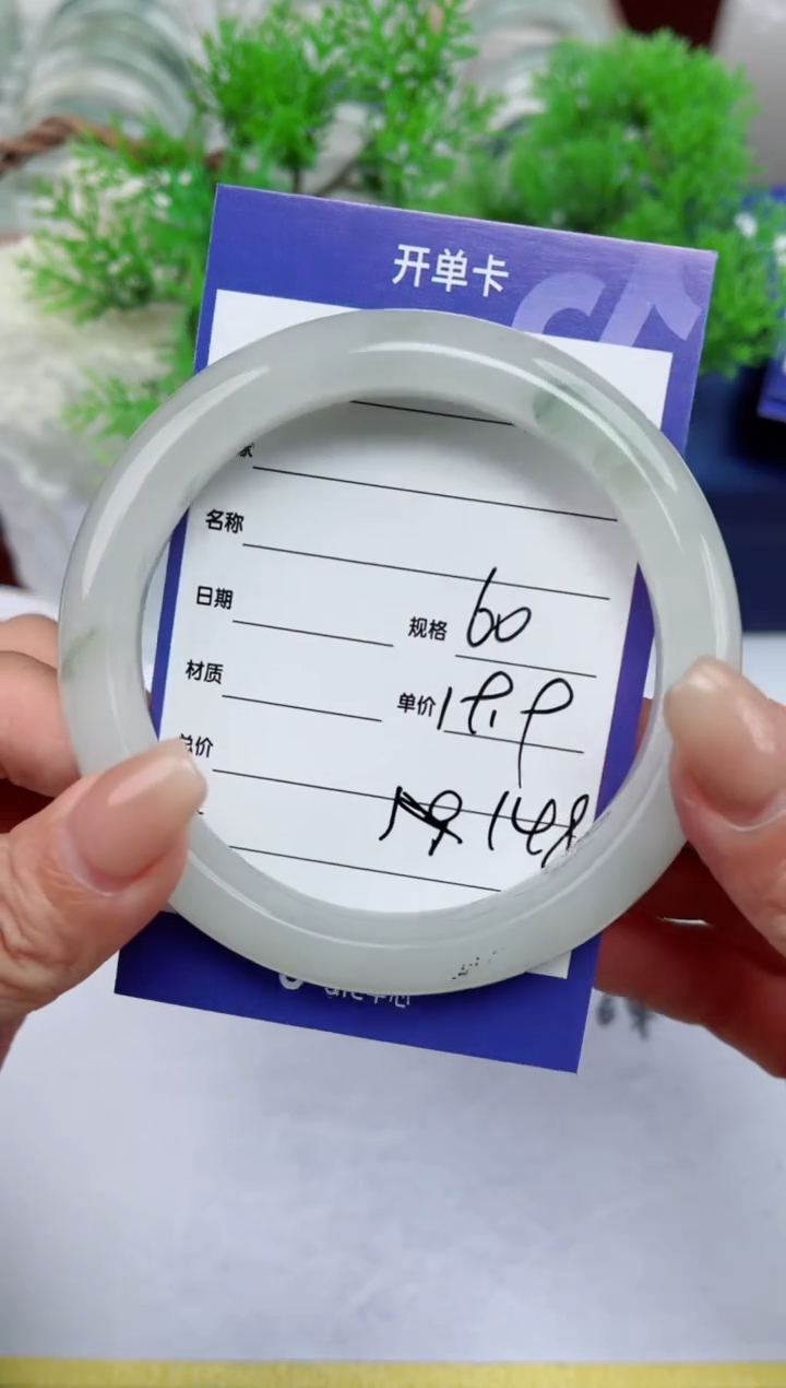 【闪购商品】石英质玉手镯未镶嵌149