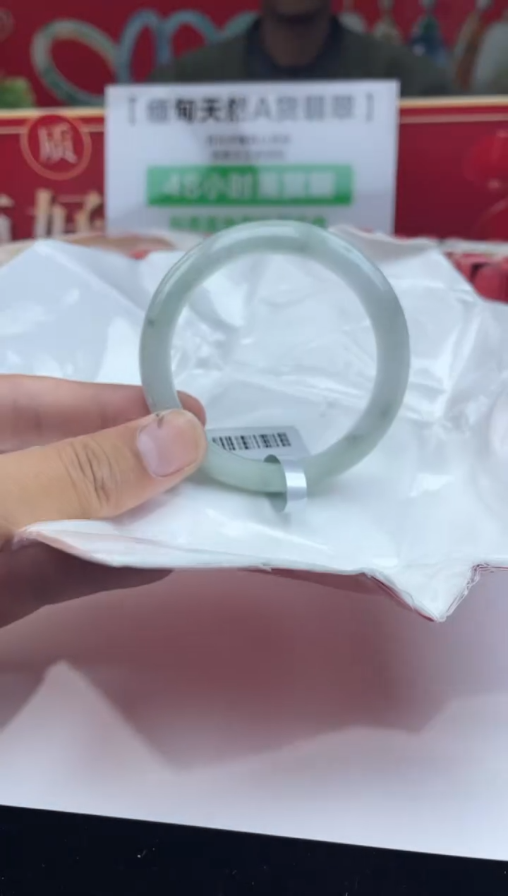 【闪购商品】翡翠手镯未镶嵌手镯9