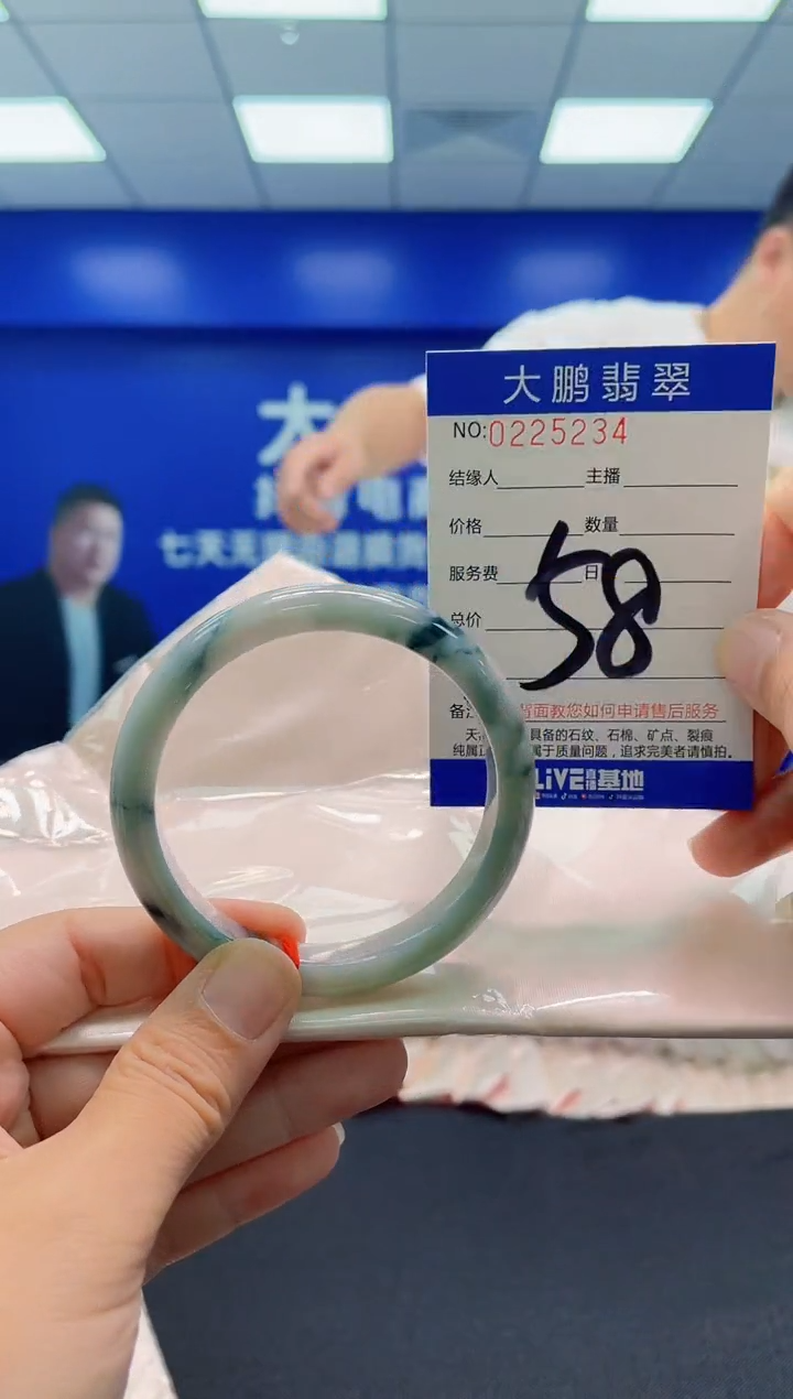 未镶嵌手镯翡翠AAAAAAAAA
