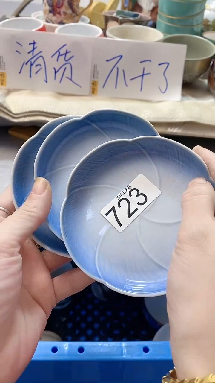 瓷片告****步723瓷片瓷片瓷片瓷片