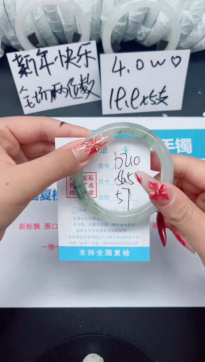 【闪购商品】石英质玉手镯未镶嵌b210