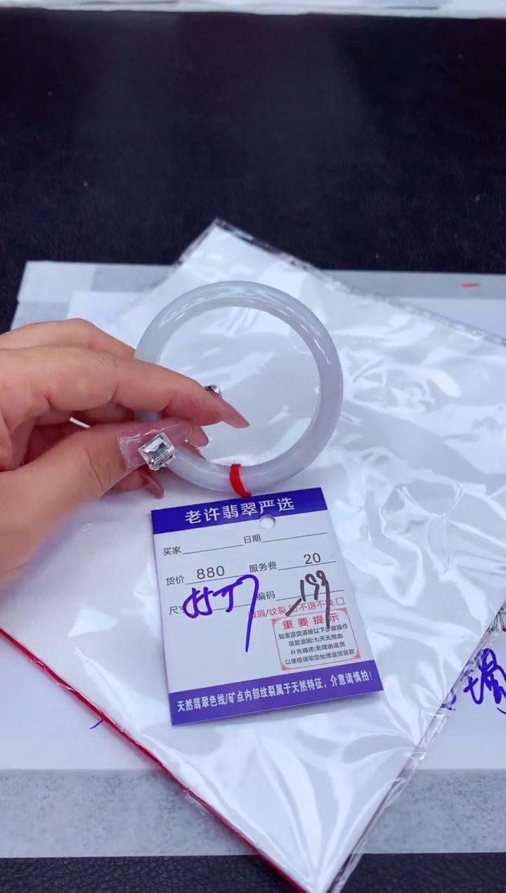【闪购商品】翡翠手镯未镶嵌11111111111