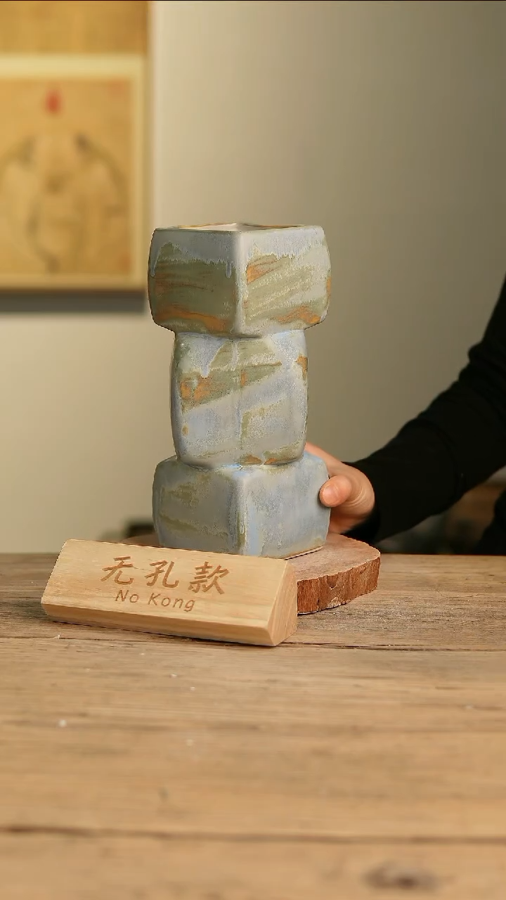 【闪购商品】摆件7-557高25口8误差2无孔