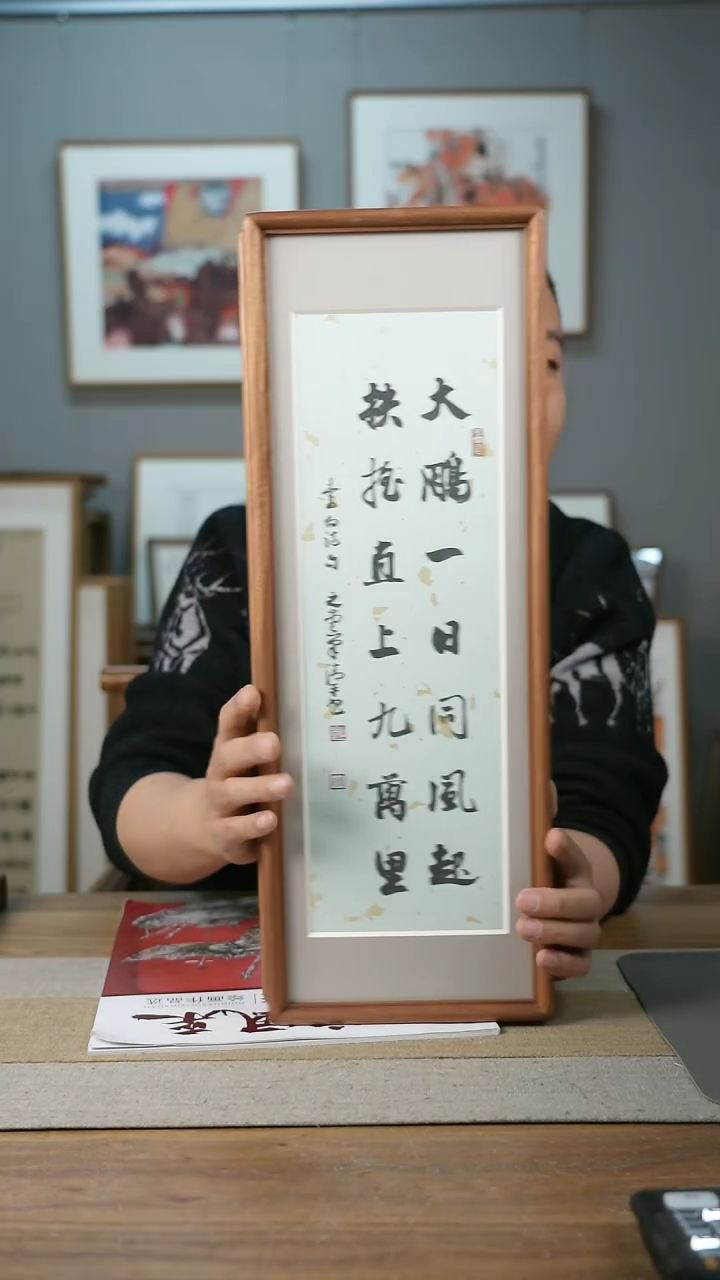 【闪购商品】书法协会会员老师带框作品-手书/绘同款作品