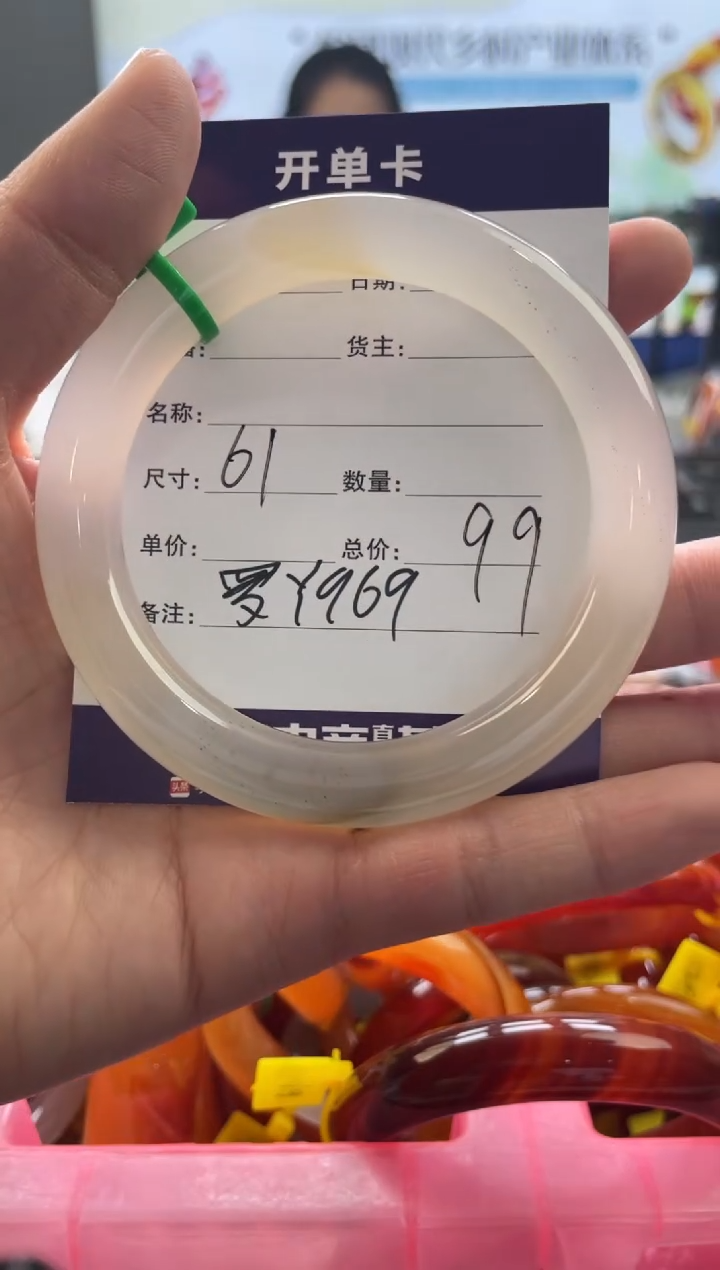 【闪购商品】玛瑙/玉髓手镯合金罗Y969