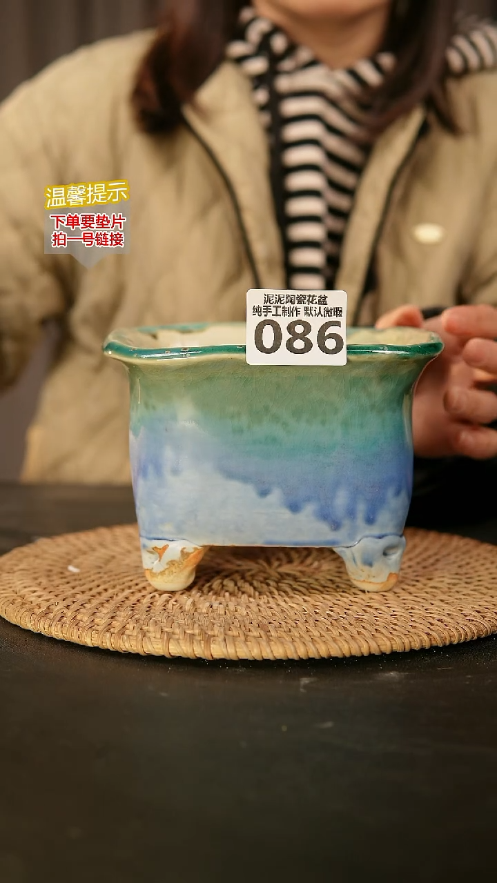瓷片086内口径约11  外高约11