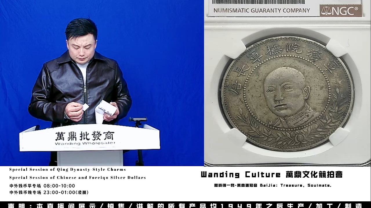 信***玩直播盒子币一枚475