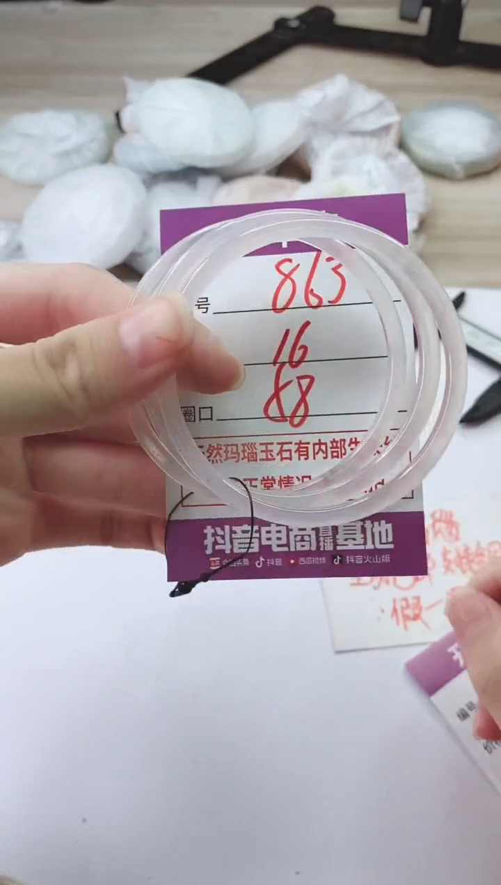 手镯玛瑙/玉髓未镶嵌BBB58