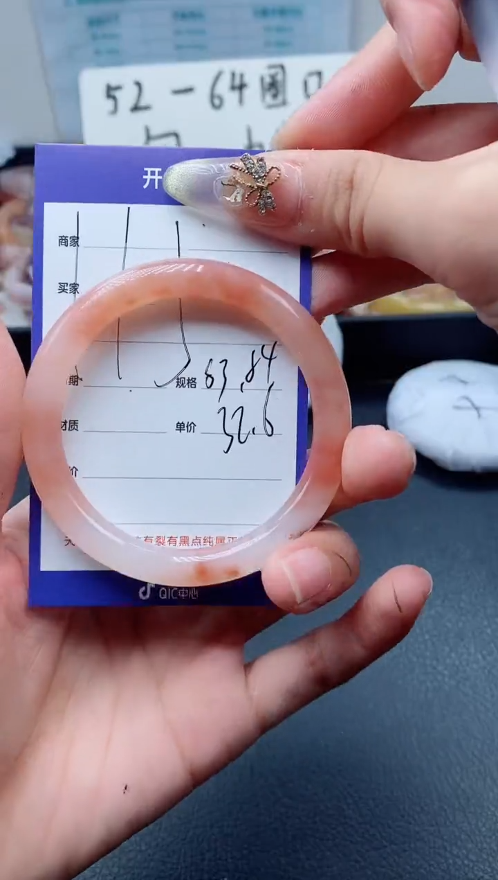 【闪购商品】石英质玉（金丝玉）手镯未镶嵌115-53