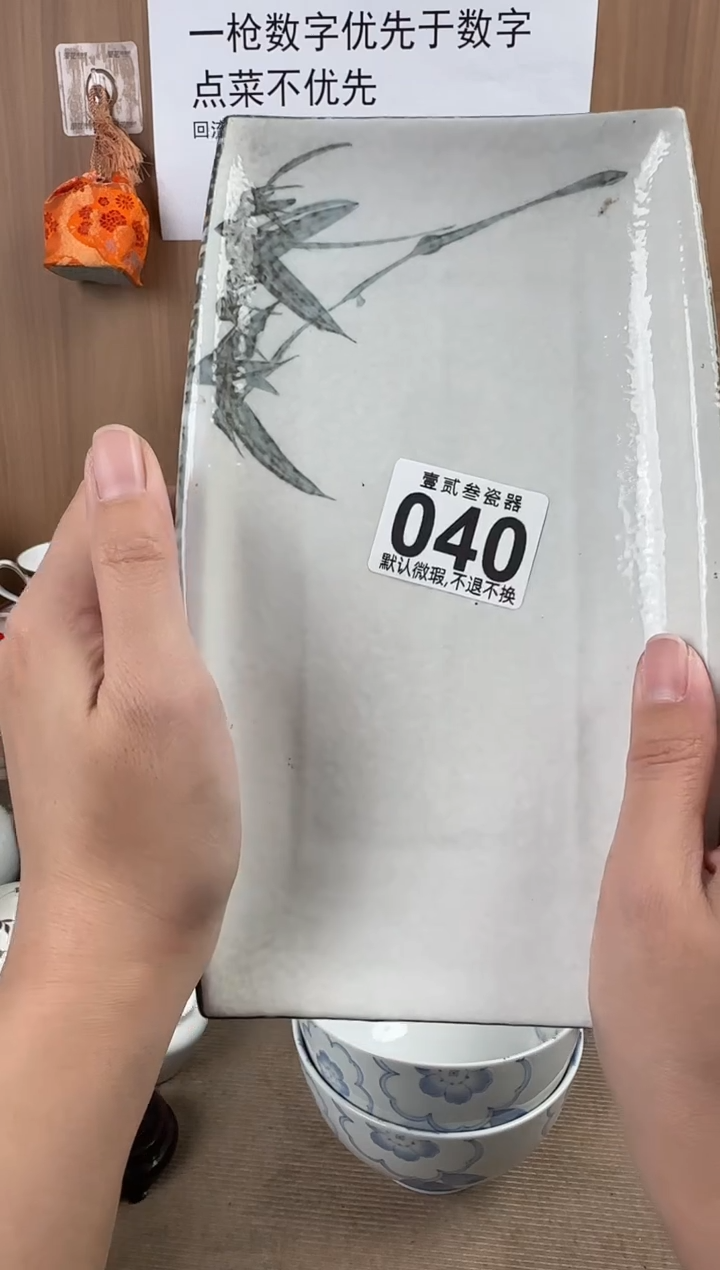 秋**怡瓷器瓷器瓷器瓷器