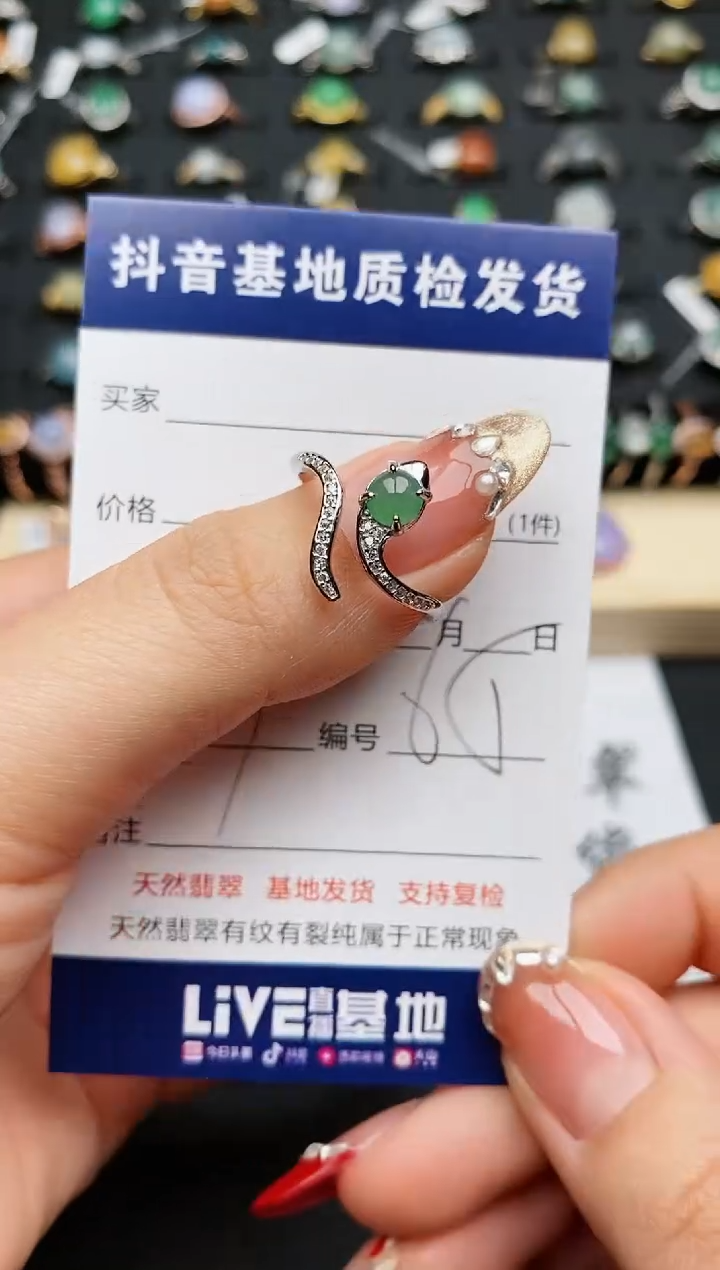 【闪购商品】翡翠戒指银S925镶嵌............