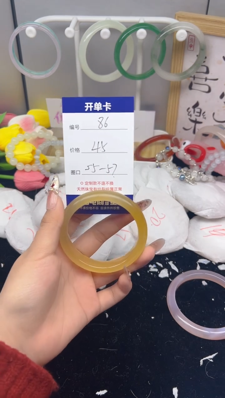 【闪购商品】玛瑙/玉髓手镯未镶嵌86