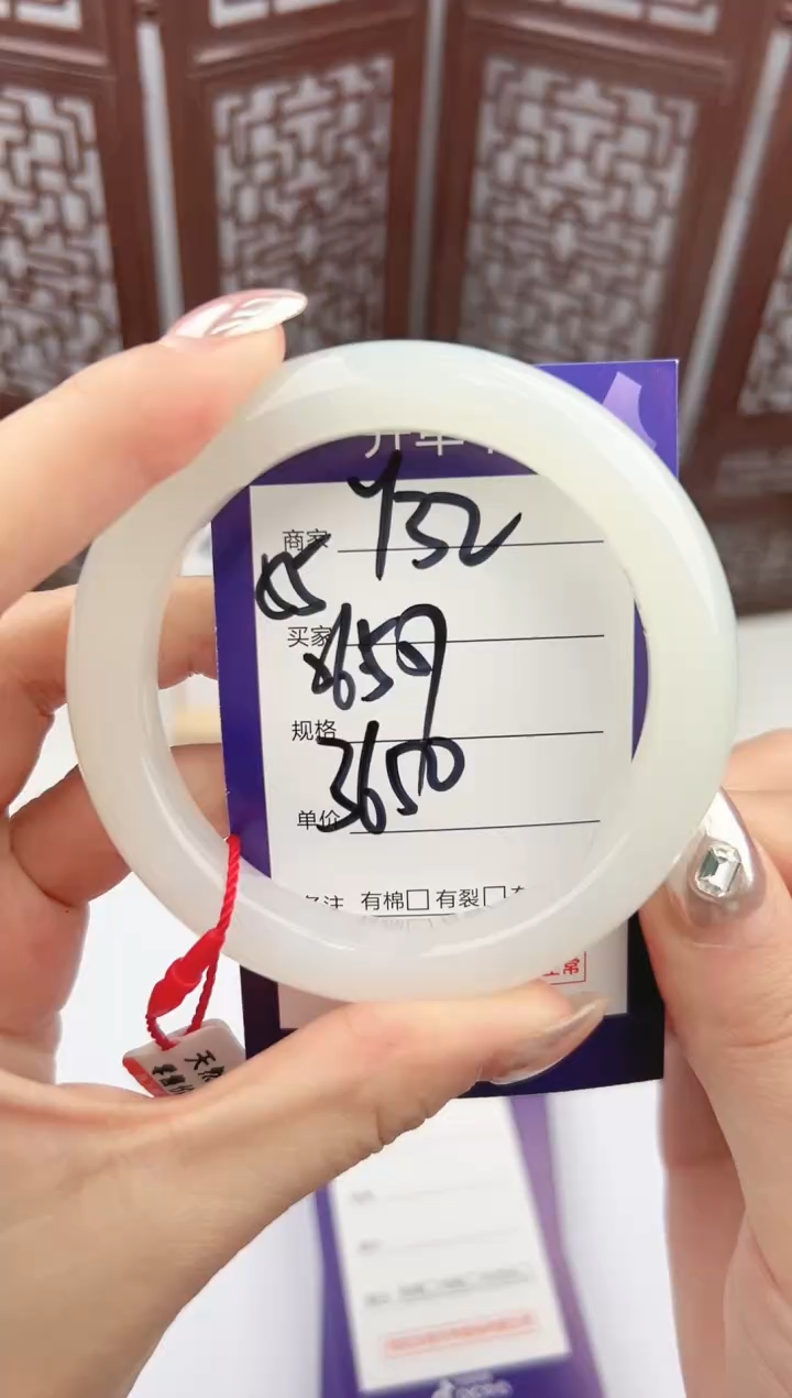 【闪购商品】和田玉手镯未镶嵌微色差Y32