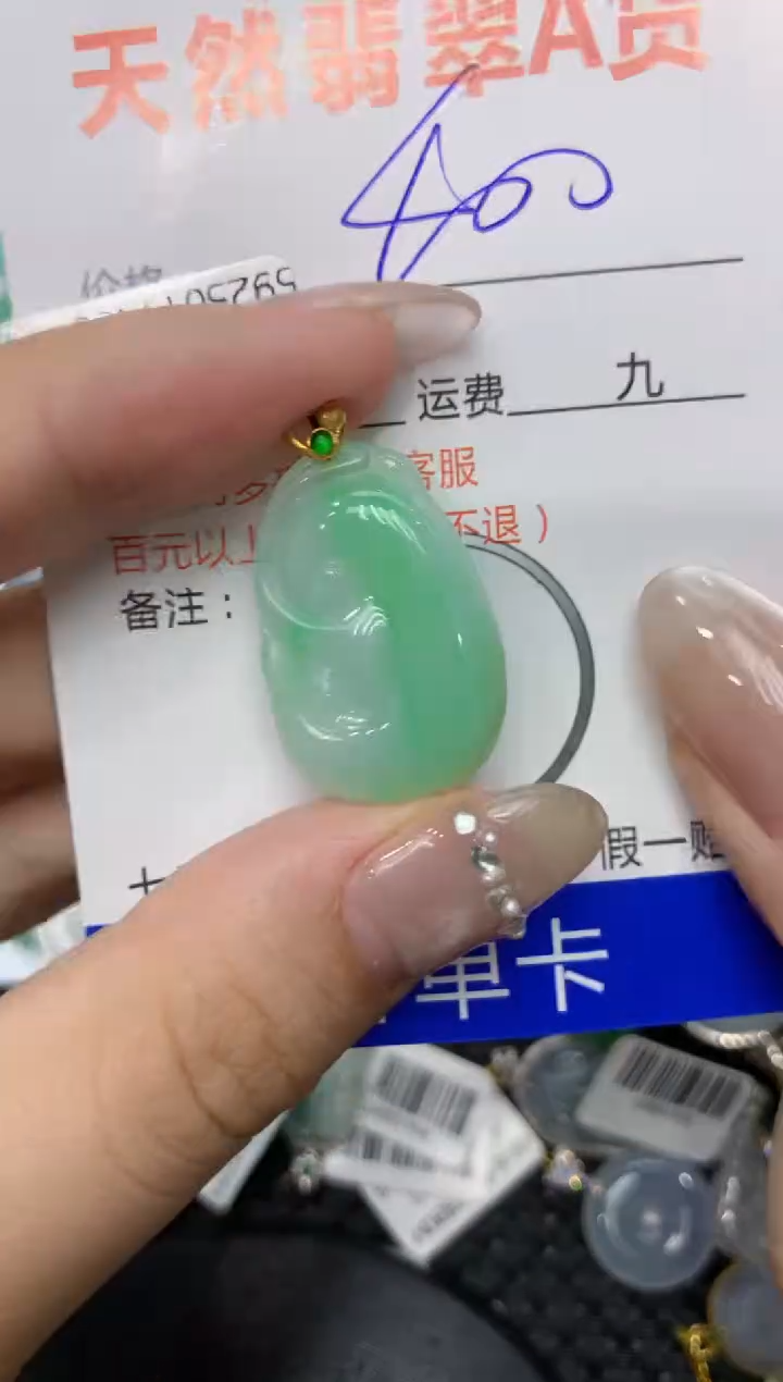 【闪购商品】翡翠颈饰18K金镶嵌222222222